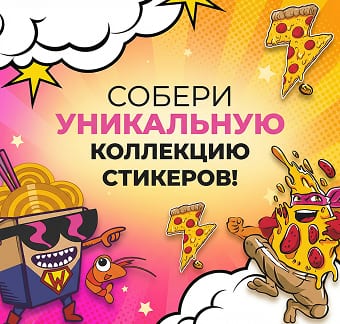 Собери коллекцию 3
