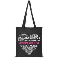 Шоппер
