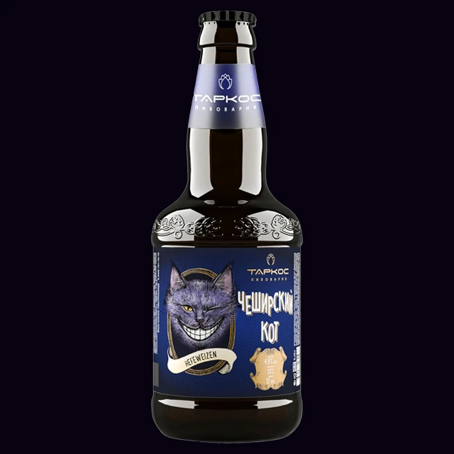 Пиво чеширский кот